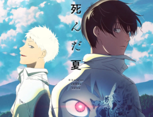 The Summer Hikaru Died tendrá segunda temporada