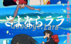 “Goodbye, Lara”: el nuevo anime original del estudio Kinema Citrus llegará en 2026