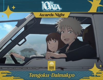 Tengoku-Daimakyo se corona como Anime del Año