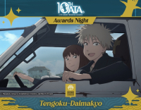Tengoku-Daimakyo se corona como Anime del Año